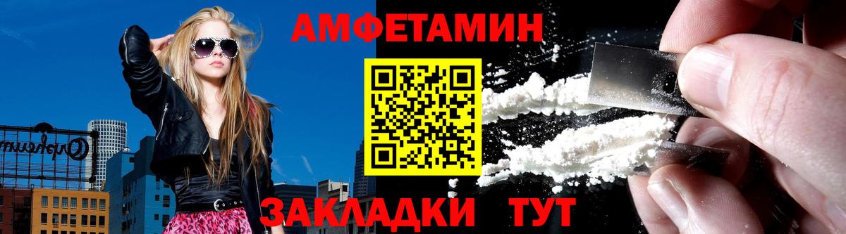 Amphetamine 97%    онион  Тихвин  Вход с VPN  Амфетамин  Amphetamine 