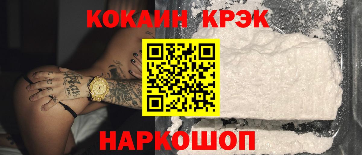 Cocaine Колумбийский Тихвин