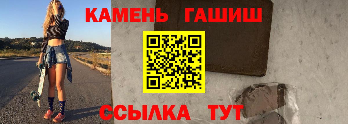 ГАШ гарик  Вход с VPN  Тихвин 