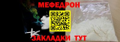 винт Можайск