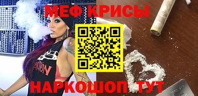винт Можайск