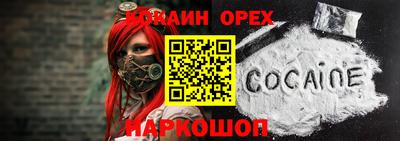 мяу мяу кристалл Моздок