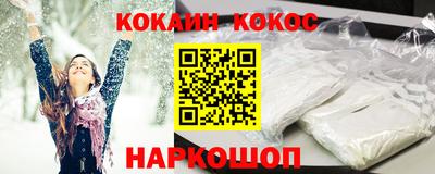 винт Можайск