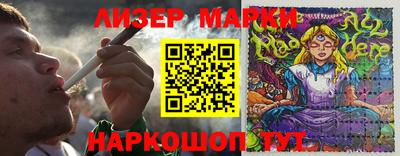 мяу мяу кристалл Моздок