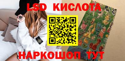 мяу мяу кристалл Моздок