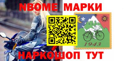 мяу мяу кристалл Моздок