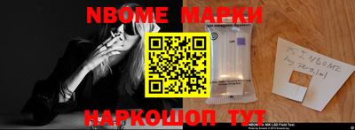 винт Можайск