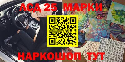 мяу мяу кристалл Моздок