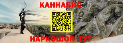 мяу мяу кристалл Моздок