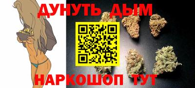 винт Можайск