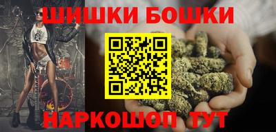 мяу мяу кристалл Моздок