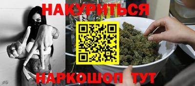 мяу мяу кристалл Моздок