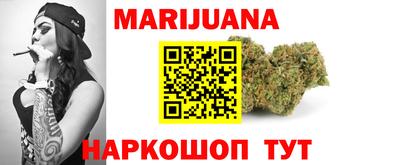 мяу мяу кристалл Моздок
