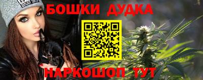 винт Можайск