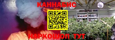 мяу мяу кристалл Моздок