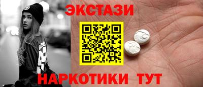 мяу мяу кристалл Моздок