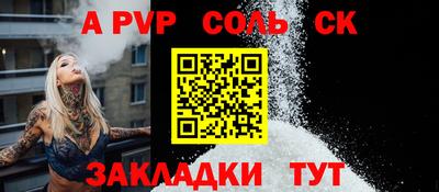 винт Можайск