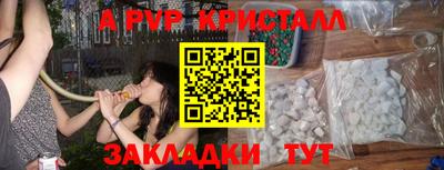 винт Можайск