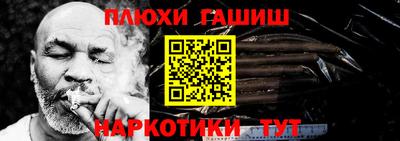 мяу мяу кристалл Моздок