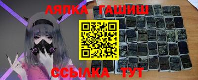 мяу мяу кристалл Моздок