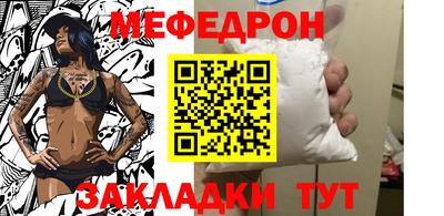 винт Можайск
