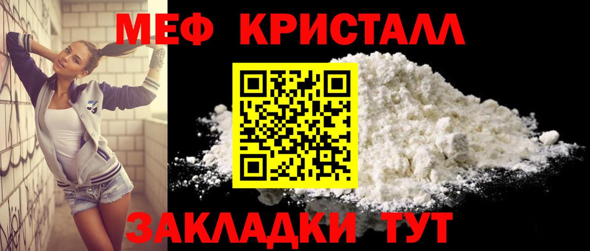 COCAIN Тихвин