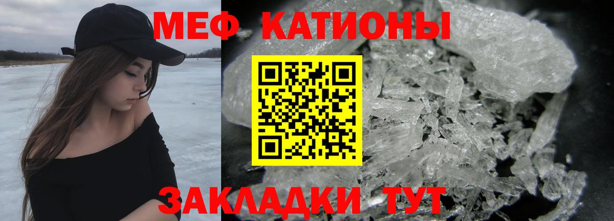 Мефедрон мука  МЯУ-МЯУ  Тихвин  МЕФ мука  Вход с VPN 