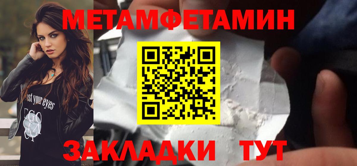 Тихвин  МЕТАМФЕТАМИН мет  Вход с VPN  МЕТАМФЕТАМИН мет 