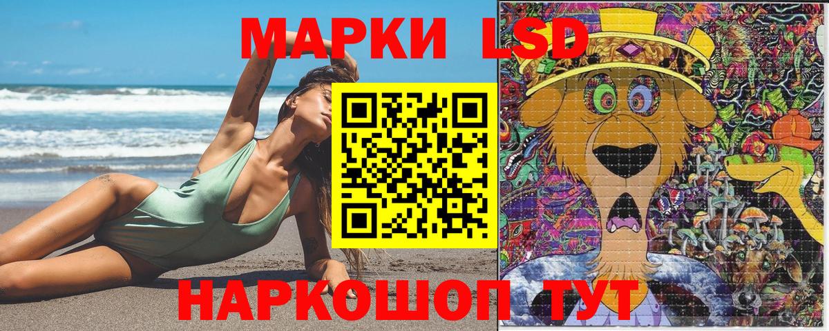 Марки N-bome 1500мкг  Вход с VPN  Тихвин 