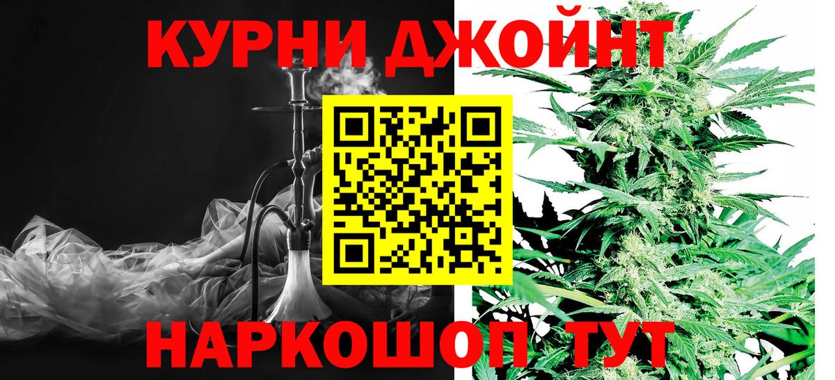 Тихвин  МАРИХУАНА MAZAR  Канабис THC 21%  Конопля план  Вход с VPN  Каннабис SATIVA & INDICA 
